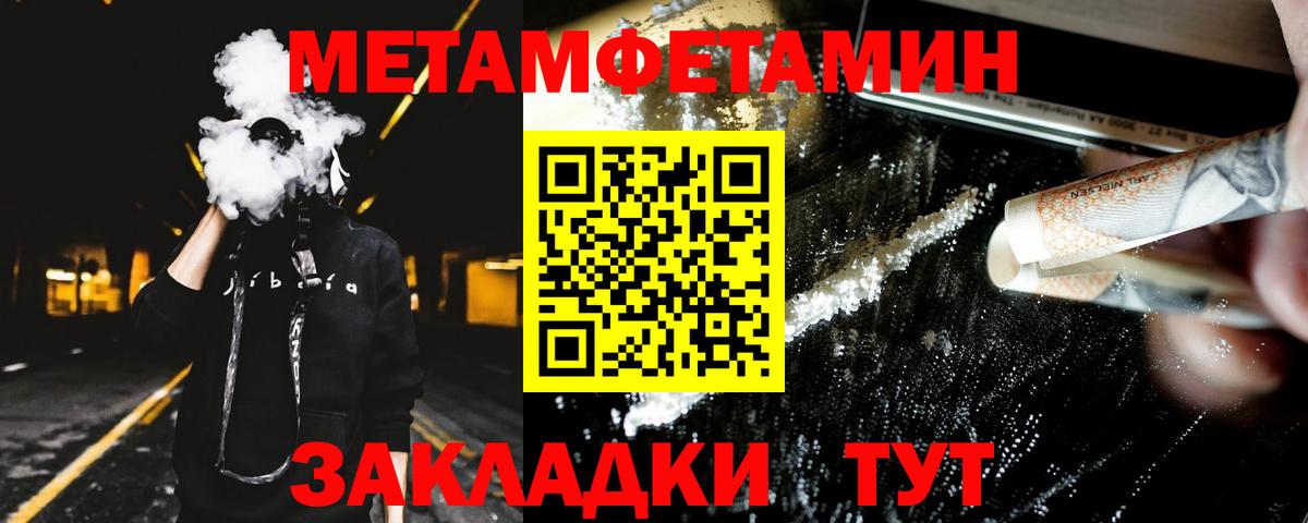 АМФ Premium Избербаш