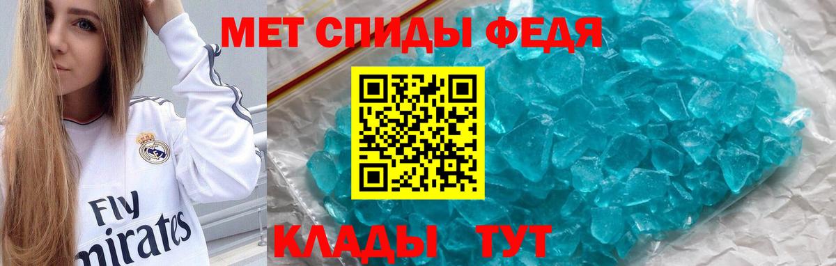 Избербаш  Amphetamine VHQ  АМФЕТАМИН  Вход с VPN 