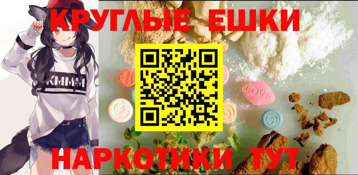 Экстази  Ecstasy таблы  Избербаш  Вход с VPN  ЭКСТАЗИ 280 MDMA 