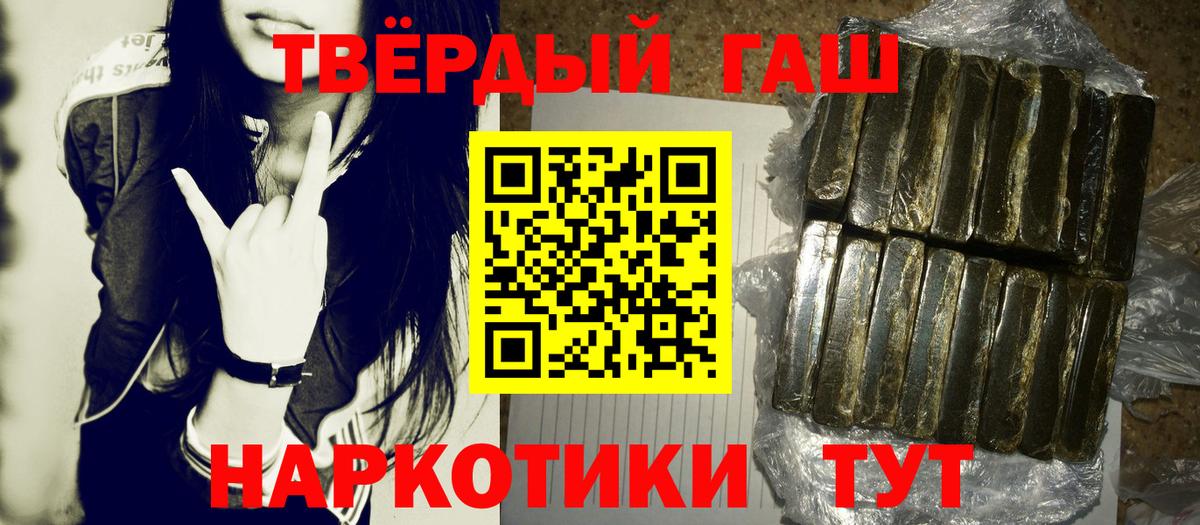 Гашиш hashish Избербаш