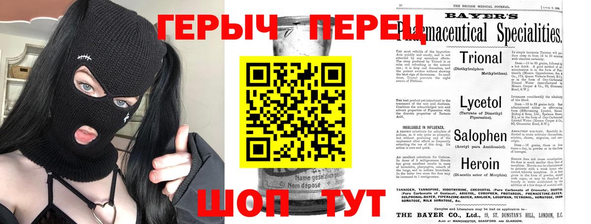 ГЕРОИН афганец Избербаш