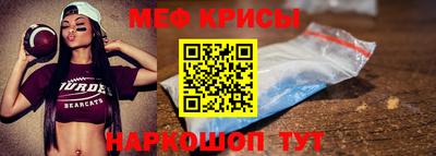 МДМА Кунгур