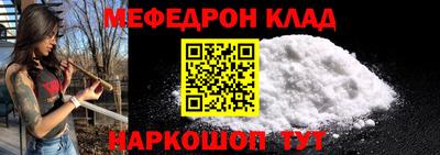 МДМА Кунгур