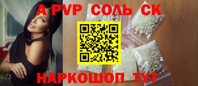 метамфетамин Кумертау
