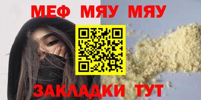 метамфетамин Кумертау