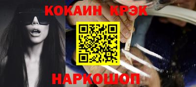 МДМА Кунгур