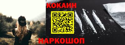 МДМА Кунгур