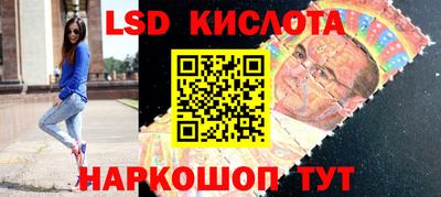 МДМА Кунгур