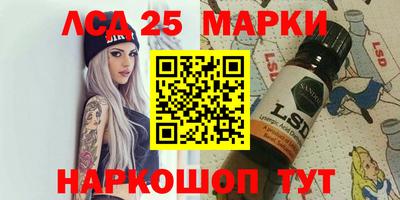МДМА Кунгур