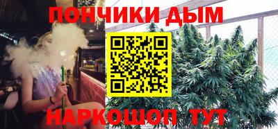 метамфетамин Кумертау