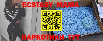 метамфетамин Кумертау