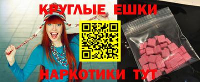 МДМА Кунгур