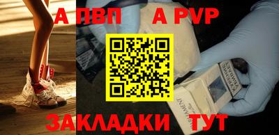 дживик Белорецк