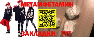МДМА Кунгур