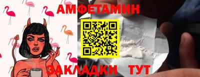 МДМА Кунгур
