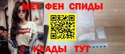 метамфетамин Кумертау