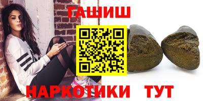 гашиш Кулебаки