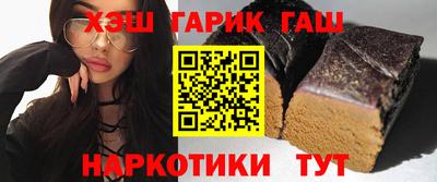 гашиш Кулебаки