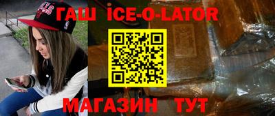 мефедрон VHQ Белореченск