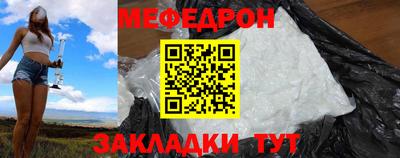 метамфетамин Кумертау