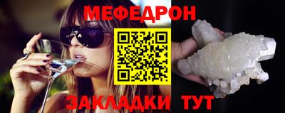 МДМА Кунгур