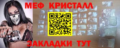 метамфетамин Кумертау