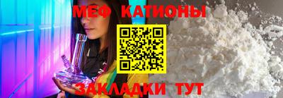 метамфетамин Кумертау