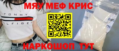 метамфетамин Кумертау