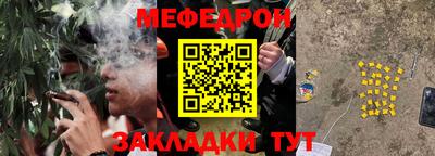 МДМА Кунгур