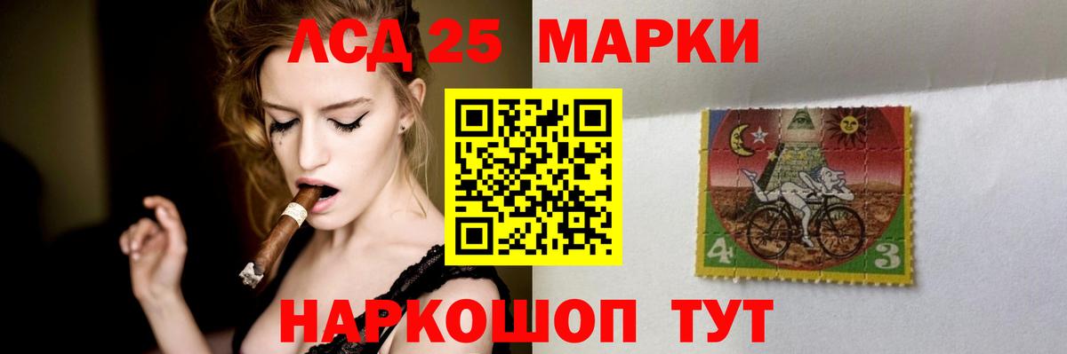 ЛСД экстази  Вход с VPN  Избербаш  ЛСД экстази ecstasy 
