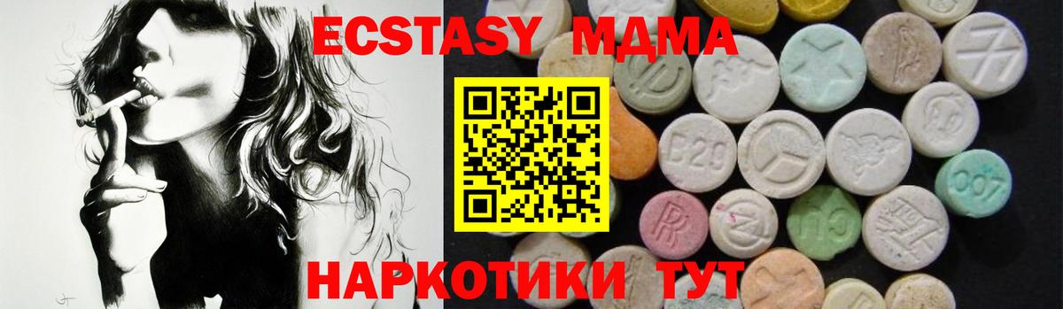МДМА VHQ Избербаш