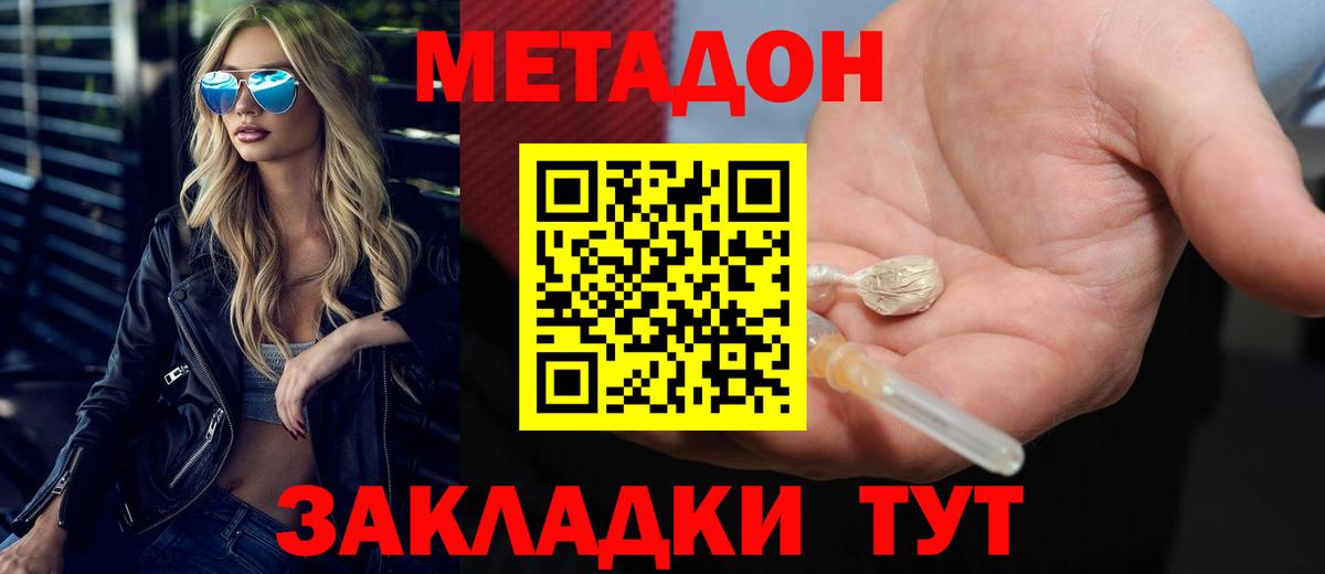 Избербаш  кракен   Вход с VPN  Метадон VHQ  МЕТАДОН methadone 