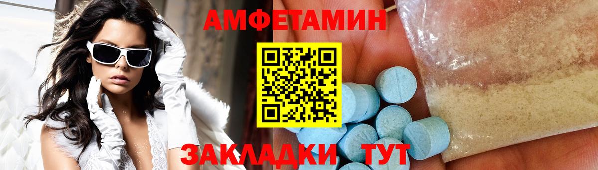 МЕТАМФЕТАМИН  Метамфетамин винт  Вход с VPN  Избербаш 