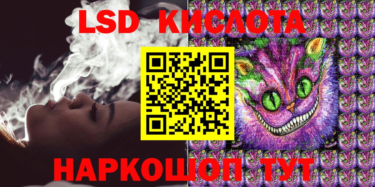 Марки NBOMe 1,5мг  Марки 25I-NBOMe  Избербаш  Вход с VPN 