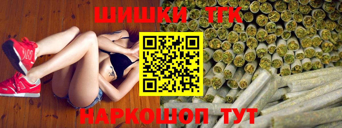 МАРИХУАНА Bruce Banner  Каннабис MAZAR  Бошки марихуана тримм  Избербаш  Шишки марихуана гибрид  Вход с VPN 