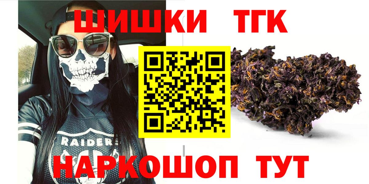 Марихуана индика Избербаш